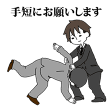 Refusing Salaryman Tanaka sticker #6968184