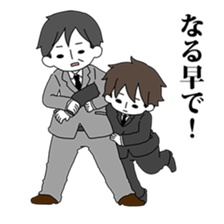 Refusing Salaryman Tanaka sticker #6968185