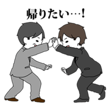 Refusing Salaryman Tanaka sticker #6968190