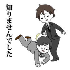 Refusing Salaryman Tanaka sticker #6968193