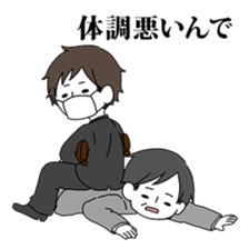 Refusing Salaryman Tanaka sticker #6968198