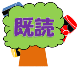 READ MAN sticker #6968280