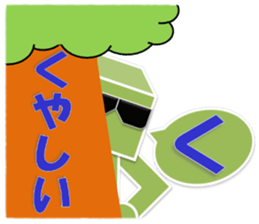 READ MAN sticker #6968283