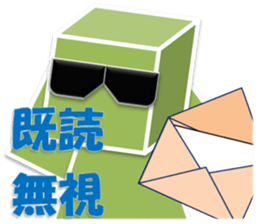 READ MAN sticker #6968288