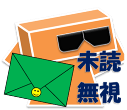 READ MAN sticker #6968289