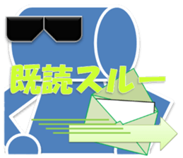 READ MAN sticker #6968290