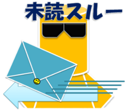 READ MAN sticker #6968291