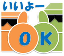 READ MAN sticker #6968296