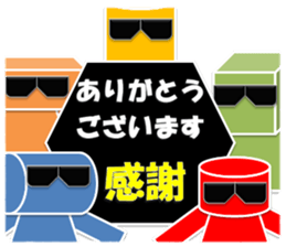 READ MAN sticker #6968298