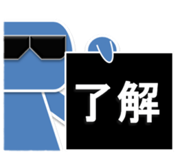 READ MAN sticker #6968299