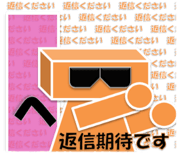 READ MAN sticker #6968300