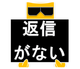 READ MAN sticker #6968302