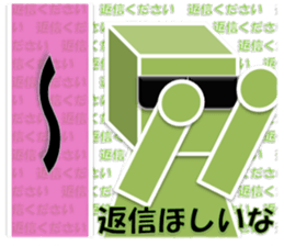 READ MAN sticker #6968304