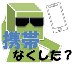 READ MAN sticker #6968306