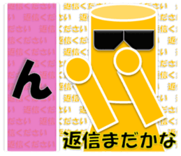 READ MAN sticker #6968308