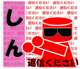 READ MAN sticker #6968312