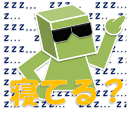 READ MAN sticker #6968315