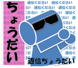 READ MAN sticker #6968316