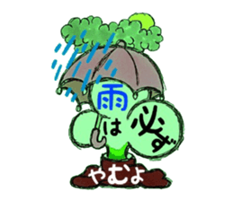 Confessions clover sticker #6968382