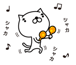 Cat eyebrows stand out(merry ver.) sticker #6968400