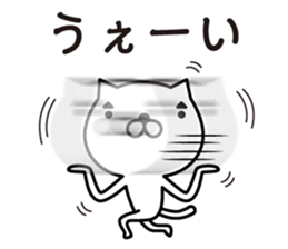 Cat eyebrows stand out(merry ver.) sticker #6968409