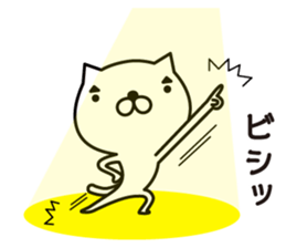 Cat eyebrows stand out(merry ver.) sticker #6968415