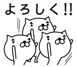 Cat eyebrows stand out(merry ver.) sticker #6968416