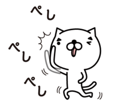 Cat eyebrows stand out(merry ver.) sticker #6968424