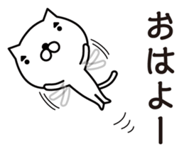 Cat eyebrows stand out(merry ver.) sticker #6968432