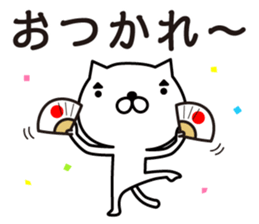 Cat eyebrows stand out(merry ver.) sticker #6968435