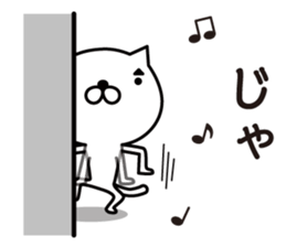 Cat eyebrows stand out(merry ver.) sticker #6968437