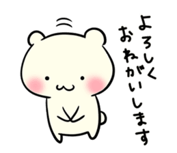 Adorable Kumako & Chibikuma 3 sticker #6968447