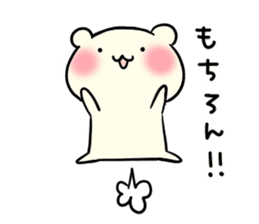 Adorable Kumako & Chibikuma 3 sticker #6968449