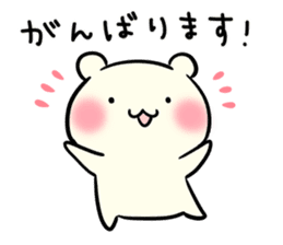 Adorable Kumako & Chibikuma 3 sticker #6968470