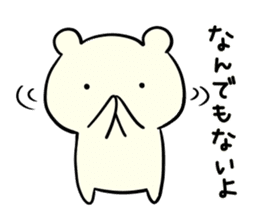 Adorable Kumako & Chibikuma 3 sticker #6968474