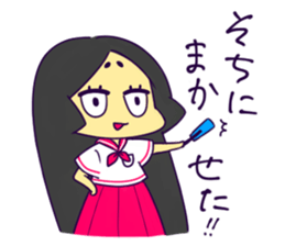 I am Hime. sticker #6968643