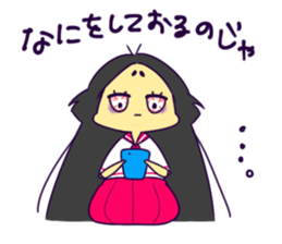 I am Hime. sticker #6968648