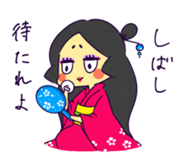 I am Hime. sticker #6968661