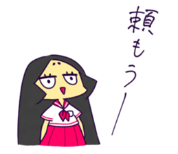 I am Hime. sticker #6968664