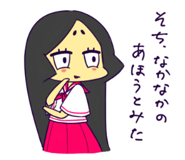 I am Hime. sticker #6968676