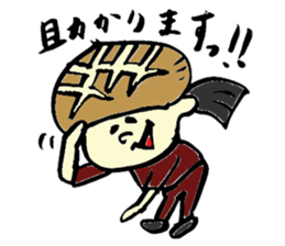 Tamu's<People of bread 4> sticker #6968681