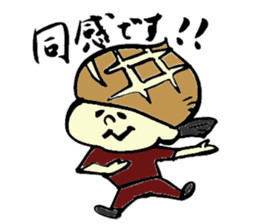 Tamu's<People of bread 4> sticker #6968685