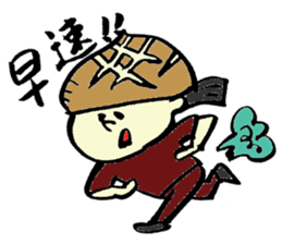 Tamu's<People of bread 4> sticker #6968687