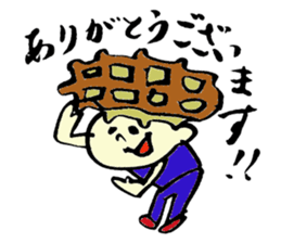 Tamu's<People of bread 4> sticker #6968688