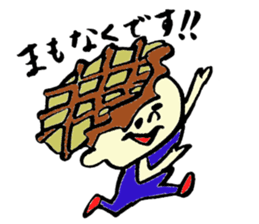 Tamu's<People of bread 4> sticker #6968690