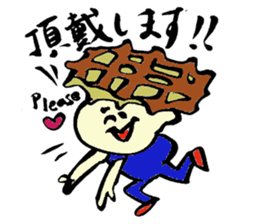 Tamu's<People of bread 4> sticker #6968692