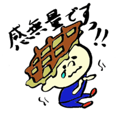 Tamu's<People of bread 4> sticker #6968693