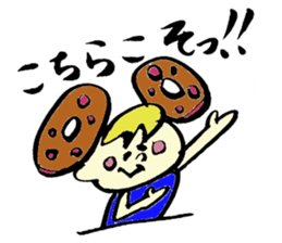 Tamu's<People of bread 4> sticker #6968699