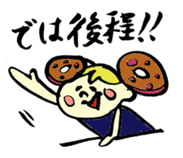 Tamu's<People of bread 4> sticker #6968702