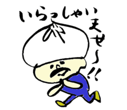 Tamu's<People of bread 4> sticker #6968704